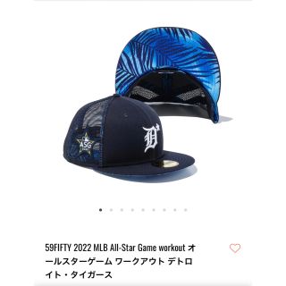 ニューエラー(NEW ERA)の59FIFTY 2022 MLB All-Star Game workout(キャップ)