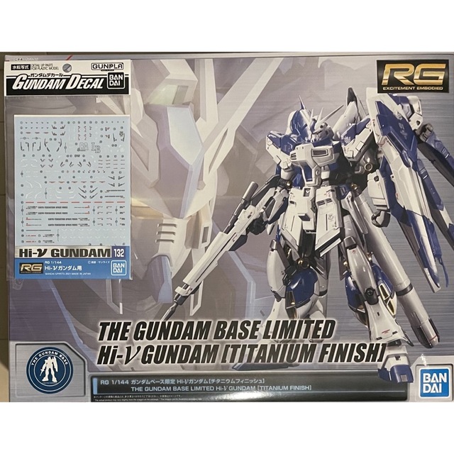 チタニウムフィニッシュ ハイニューガンダム rg 専用デカールセット 【SEAL限定商品】 エンタメ/ホビー 