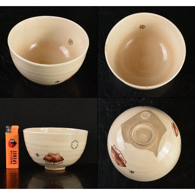 茶道具 京焼 十六代 永楽善五郎造 雪輪田舎家 茶碗 共箱 V R5186 茶道具 京焼 十六代 永楽善五郎造 雪輪田舎家 茶碗 共箱 V R5186