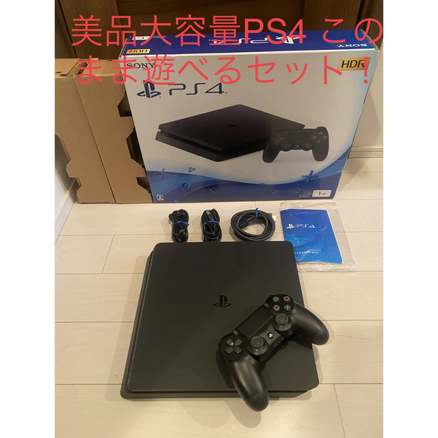 正規店仕入れの PlayStation®4 本体 CUH-2100B rupertoramos.cl