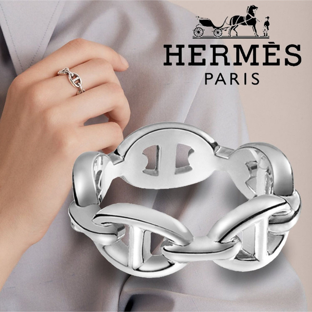 大きな取引 Hermes - エルメス シェーヌダンクル リング チェーン