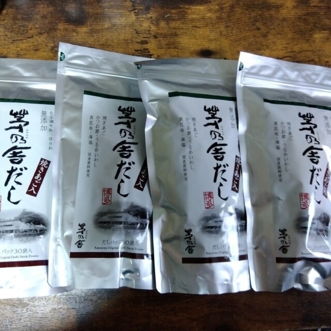 久原茅乃舎 茅乃舎だし(8g×30袋) 4袋セット