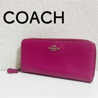 コーチ(COACH)のCOACH coach コーチ　長財布　H1848 F16612 ピンク(財布)