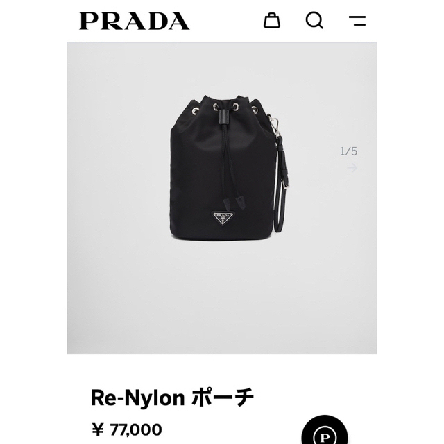 新品 PRADA プラダ 1NE369 ドローストリング 巾着 バッグ ポーチ