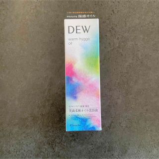 デュウ(DEW)の新品未開封 DEW ウォームヒュッゲオイル 美容液 40ml カネボウ(美容液)