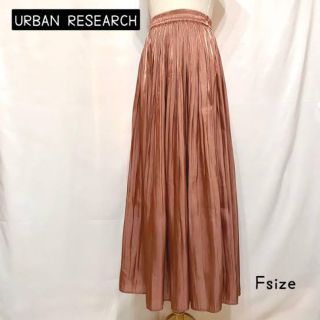 アーバンリサーチ(URBAN RESEARCH)のURBAN RESEARCH アーバンリサーチ シフォンプリーツロングスカート(ロングスカート)