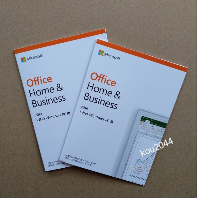 Office Home & Business 2019   2枚セットPC/タブレット