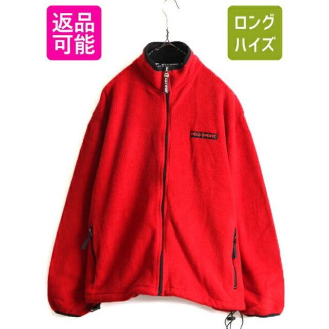 90s USA製 □ POLO SPORT ラルフローレン フリース ジャケット 【初回