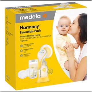 メデラ(medela)のハーモニー手動搾乳器 (哺乳ビン)