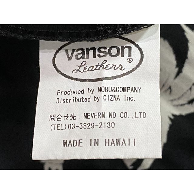 VANSON(バンソン)の＊バンソン×Hawaiian Moon×デスラビ 総柄 アロハシャツ XL メンズのトップス(シャツ)の商品写真