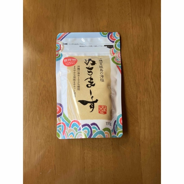 沖縄宮城島の海塩　ぬちまーす 食品/飲料/酒の食品(調味料)の商品写真