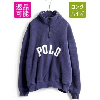 ラルフローレン(Ralph Lauren)の90s USA製 大きいサイズ XL ■ POLO SPORT ラルフローレン (ダッフルコート)