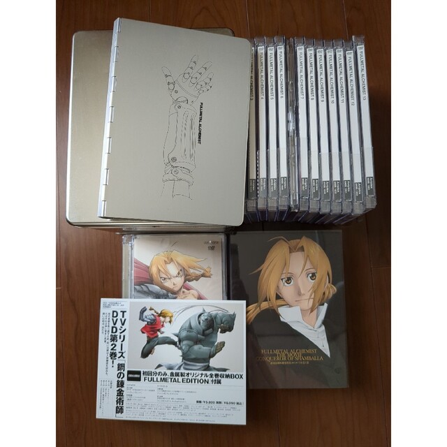 鋼の錬金術師 FULLMETAL ALCHEMIST 初回全16巻＋劇場版セット