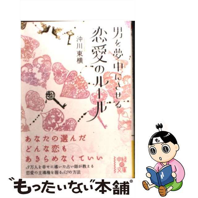  桜さくら Ｐｉｃｔｕｒｅ　Ｂｏｏｋ　ｏｆ　Ｃｈｅｒｒｙ　Ｂｌｏｓｓｏｍｓ ビジュアル文庫／青幻舎