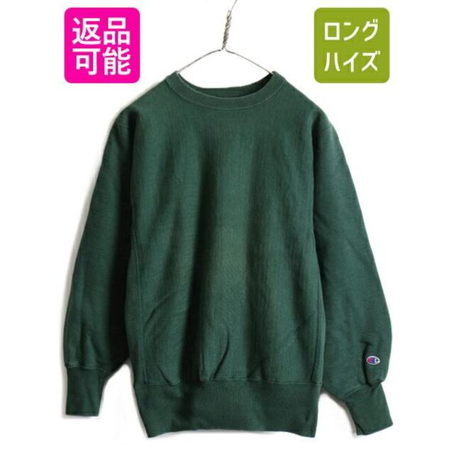 champion リバースウィーブ　90susa製