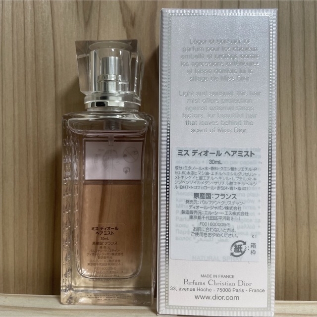 Dior(ディオール)の【送料込み】Dior ディオール ヘアミスト 30ml  コスメ/美容のヘアケア/スタイリング(ヘアウォーター/ヘアミスト)の商品写真