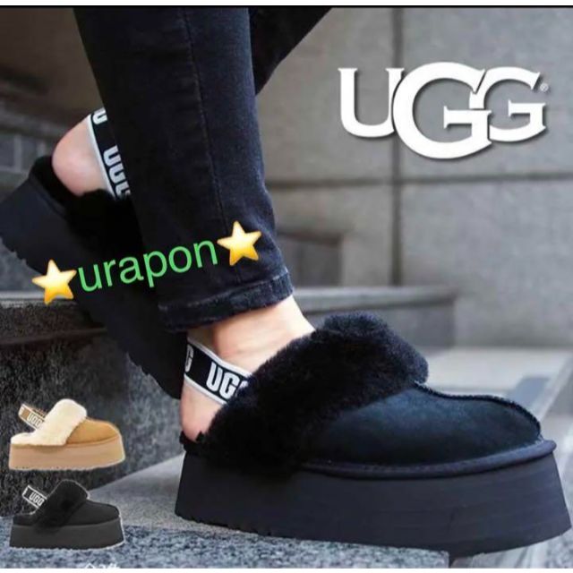UGG 靴 サイズ26 www.krzysztofbialy.com