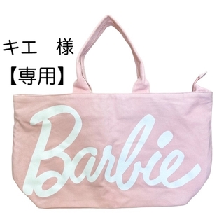 バービー(Barbie)の【匿名発送】バービー　キャンバストートバッグ・大容量バッグ(トラベルバッグ/スーツケース)