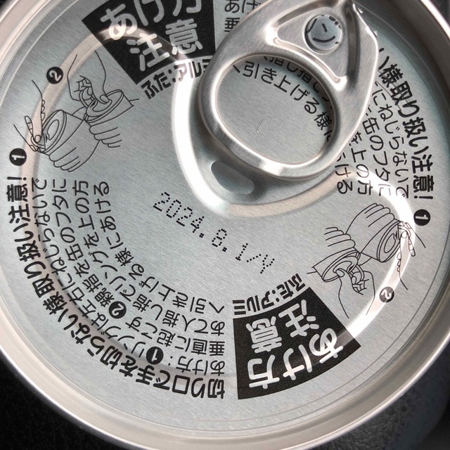 【本日限定値下げ】AIKO CHANあいこちゃん⭐️牛タンそぼろ11缶セット 食品/飲料/酒の加工食品(缶詰/瓶詰)の商品写真