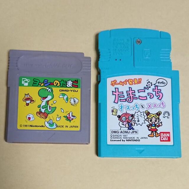 ゲームボーイ - ヨッシーのたまご・たまごっち /ゲームボーイ ゲームボーイ - ヨッシーのたまご・たまごっち /ゲームボーイ