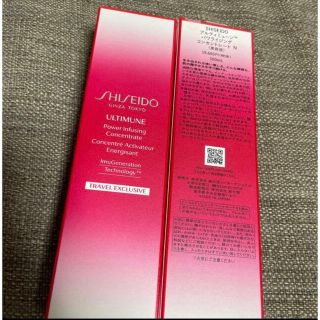 シセイドウ(SHISEIDO (資生堂))の資生堂　アルティミューン　パワライジングコンセントレートN(美容液)