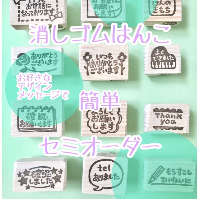 断捨離中様 専用ページ 送料込み直送 ハンドメイド | siprola