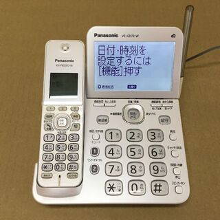 パナソニック(Panasonic)のパナソニック コードレス電話機 VE-GD72-W 固定電話(オフィス用品一般)