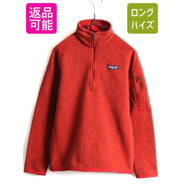 PATAGONIA パタゴニア ベター セーター ハーフジップ レディース