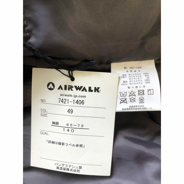 AIRWALK(エアウォーク)のAIRWALK キッズ　ジャンパー  140 キッズ/ベビー/マタニティのキッズ服男の子用(90cm~)(ジャケット/上着)の商品写真