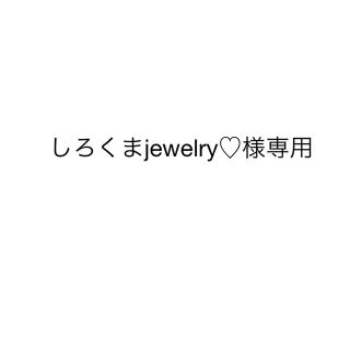 【しろくまjewelry♡様専用】110cm キッズドレス　ワンピース　パープル(ワンピース)