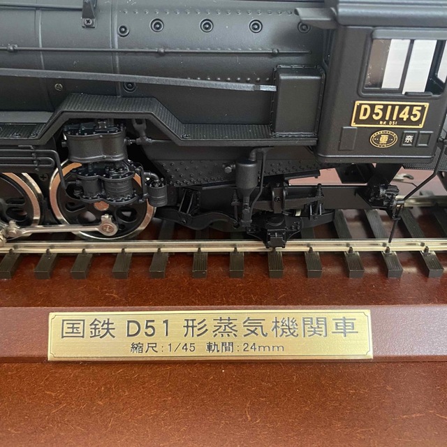 国鉄D51 形蒸機関車　縮尺1/45 軌間 24mm