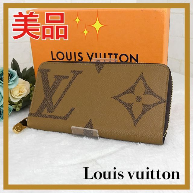 WEB限定カラー LOUIS VUITTON - ✨美品✨ ルイヴィトン モノグラム