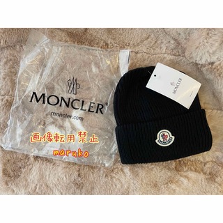 モンクレール(MONCLER)のモンクレールニット帽ビーニー(ニット帽/ビーニー)