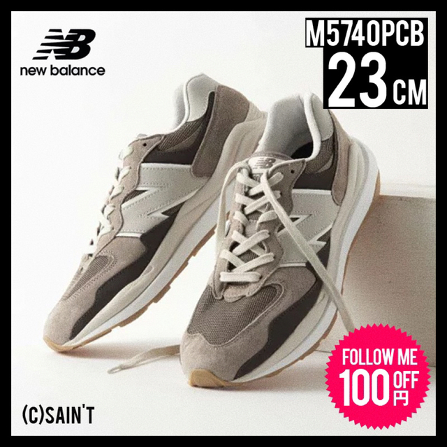 New Balance(ニューバランス)のニューバランス M5740PCB ブラウン 23cm レディースの靴/シューズ(スニーカー)の商品写真