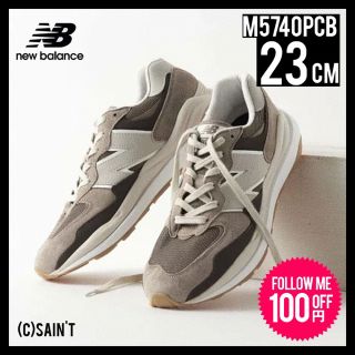 ニューバランス(New Balance)のニューバランス M5740PCB ブラウン 23cm(スニーカー)