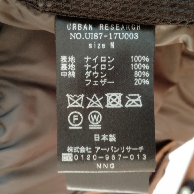 NANGA × URBAN RESEARCH ID コラボ ダウンジャケット | www