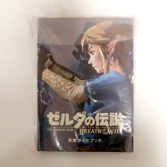 ゼルダの伝説 ブレスオブザワイルド 冒険ガイドブック付 ブレワイ Switch