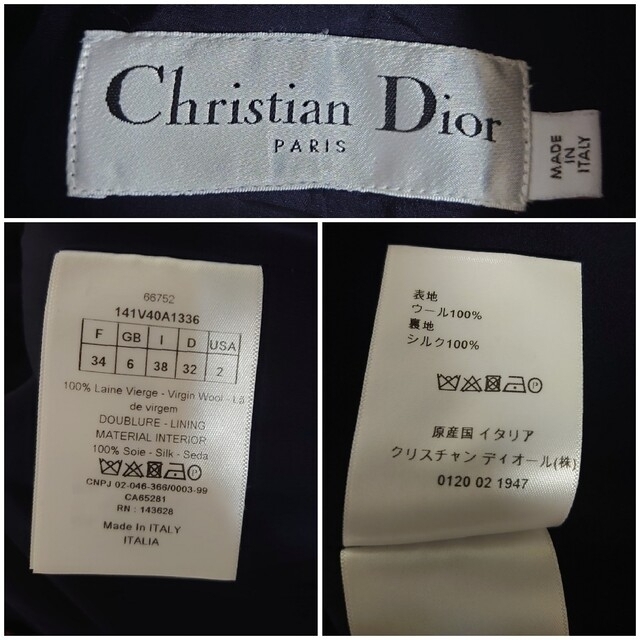 Christian Dior 2021aw 限定色 チェック柄 バージャケット