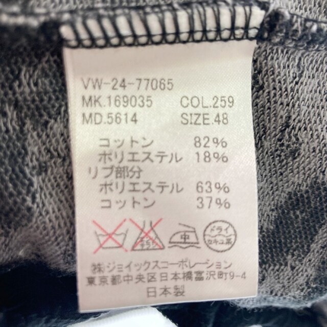 Vivienne Westwood(ヴィヴィアンウエストウッド)のヴィヴィアン ウェストウッド マン ライダース パーカー グレー size48 メンズのトップス(パーカー)の商品写真