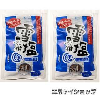 雪塩黒糖120g ×2袋 / 黒糖本舗 垣乃花 × 雪塩  コラボ商品(菓子/デザート)