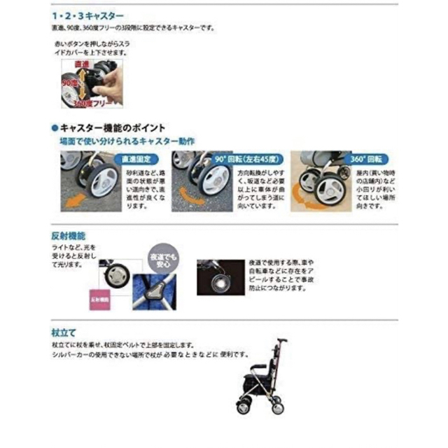 幸和製作所　シルバーカート　新品 インテリア/住まい/日用品の日用品/生活雑貨/旅行(日用品/生活雑貨)の商品写真