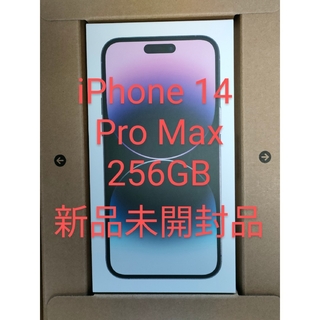 アイフォーン(iPhone)のiPhone 14 Pro Max 256GB deep purple 新品(スマートフォン本体)