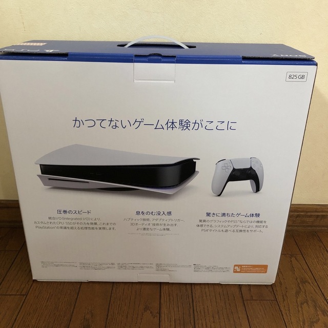 新品未開封 PlayStation5 新型 通常盤 ディスクドライブ搭載