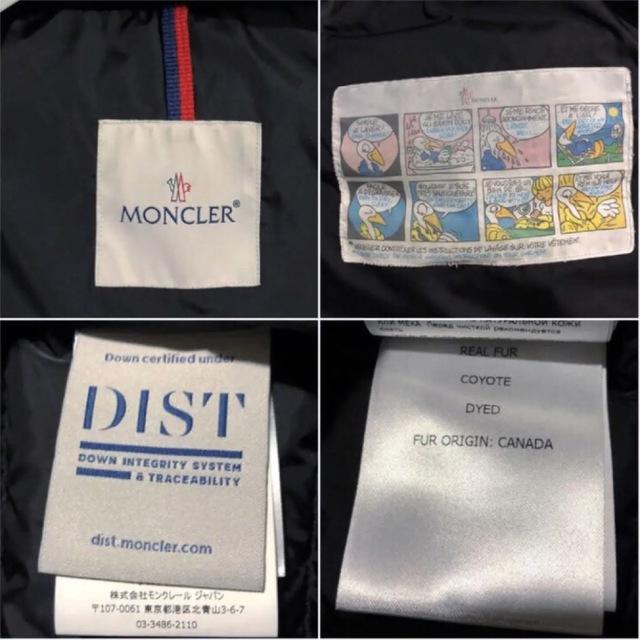 MONCLER(モンクレール)のnorimaru様専用CLUNY モンクレール　クルーニー　ブラック　中村倫也　 メンズのジャケット/アウター(ダウンジャケット)の商品写真