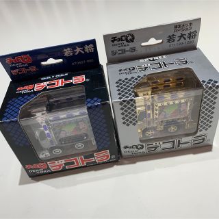 アオシマ(AOSHIMA)の【新品】デコトラ チョロQ 若大将(ミニカー)