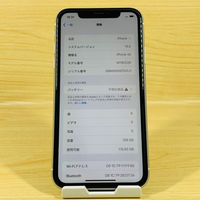 スマホ/家電/カメラﾊﾞｯﾃﾘ-100% 美品 SIMﾌﾘｰ iPhoneXR 128GB P45