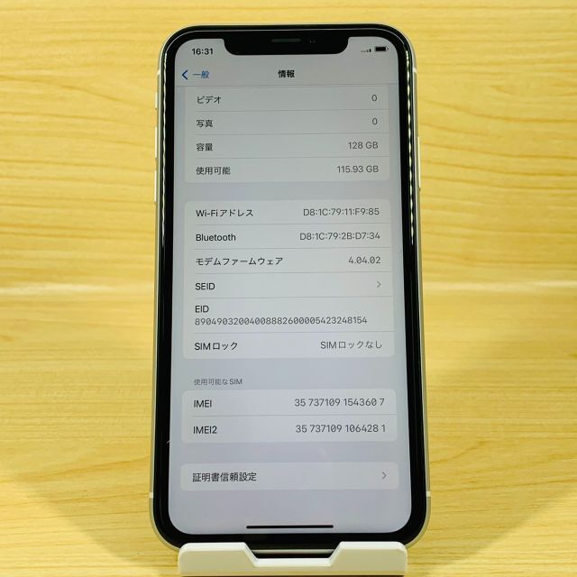 スマホ/家電/カメラﾊﾞｯﾃﾘ-100% 美品 SIMﾌﾘｰ iPhoneXR 128GB P45