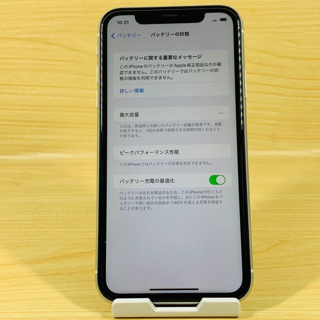 スマホ/家電/カメラﾊﾞｯﾃﾘ-100% 美品 SIMﾌﾘｰ iPhoneXR 128GB P45