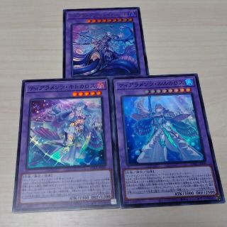 遊戯王 - ティアラメンツ融合セット 遊戯王の通販 by 遊戯王 遊戯王 - ティアラメンツ融合セット 遊戯王の通販 by 遊戯王