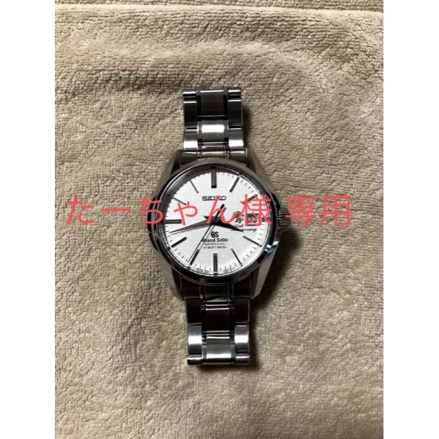 【GRAND SEIKO】グランドセイコー 50周年 記念モデル SBGH015